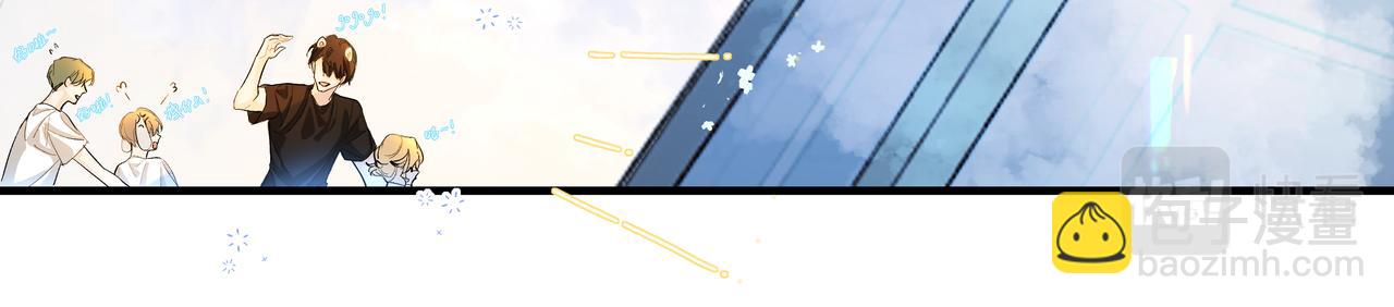 第5话 吸引(1/3)-第5话