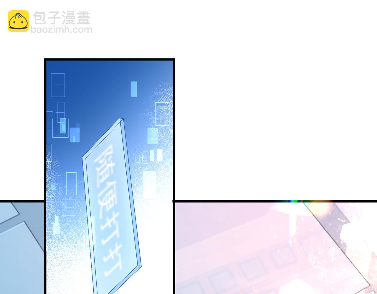 第5话 吸引(1/3)-第5话