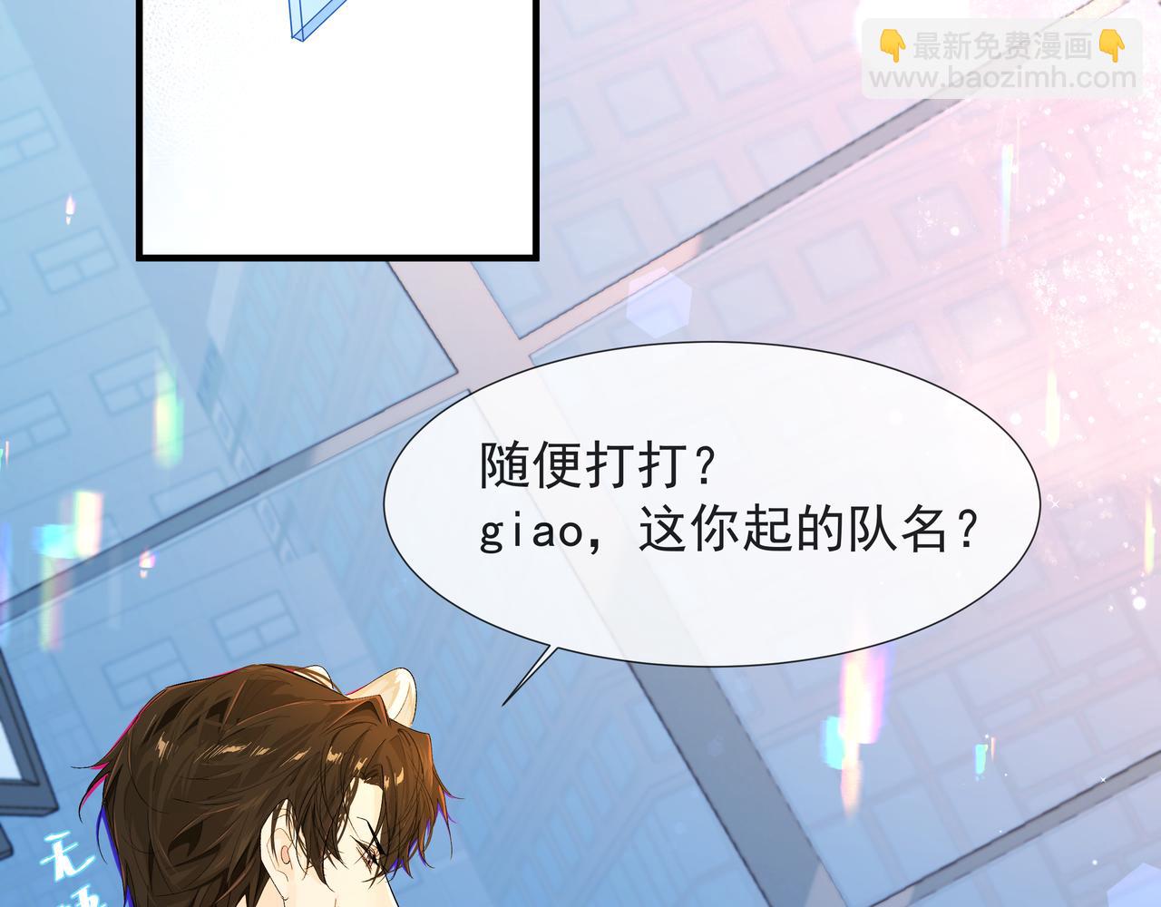 第5话 吸引(1/3)-第5话