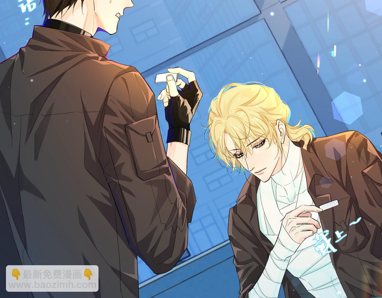 第5话 吸引(1/3)-第5话