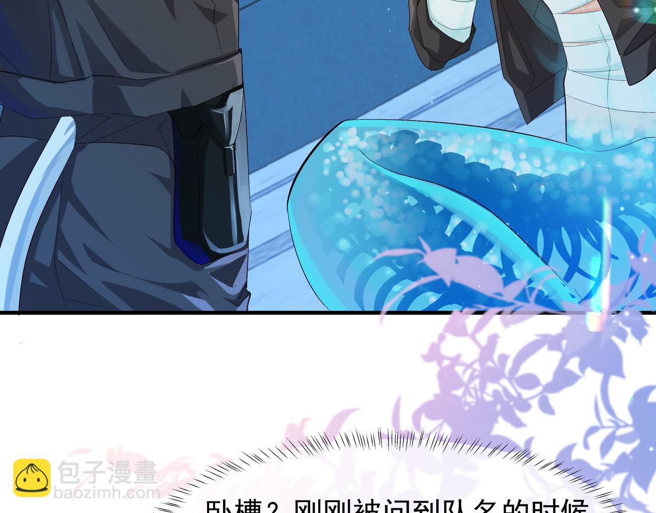 第5话 吸引(1/3)-第5话