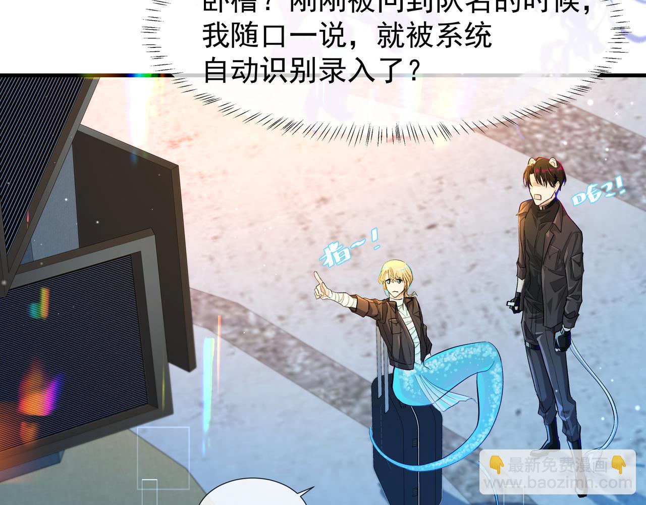 第5话 吸引(1/3)-第5话