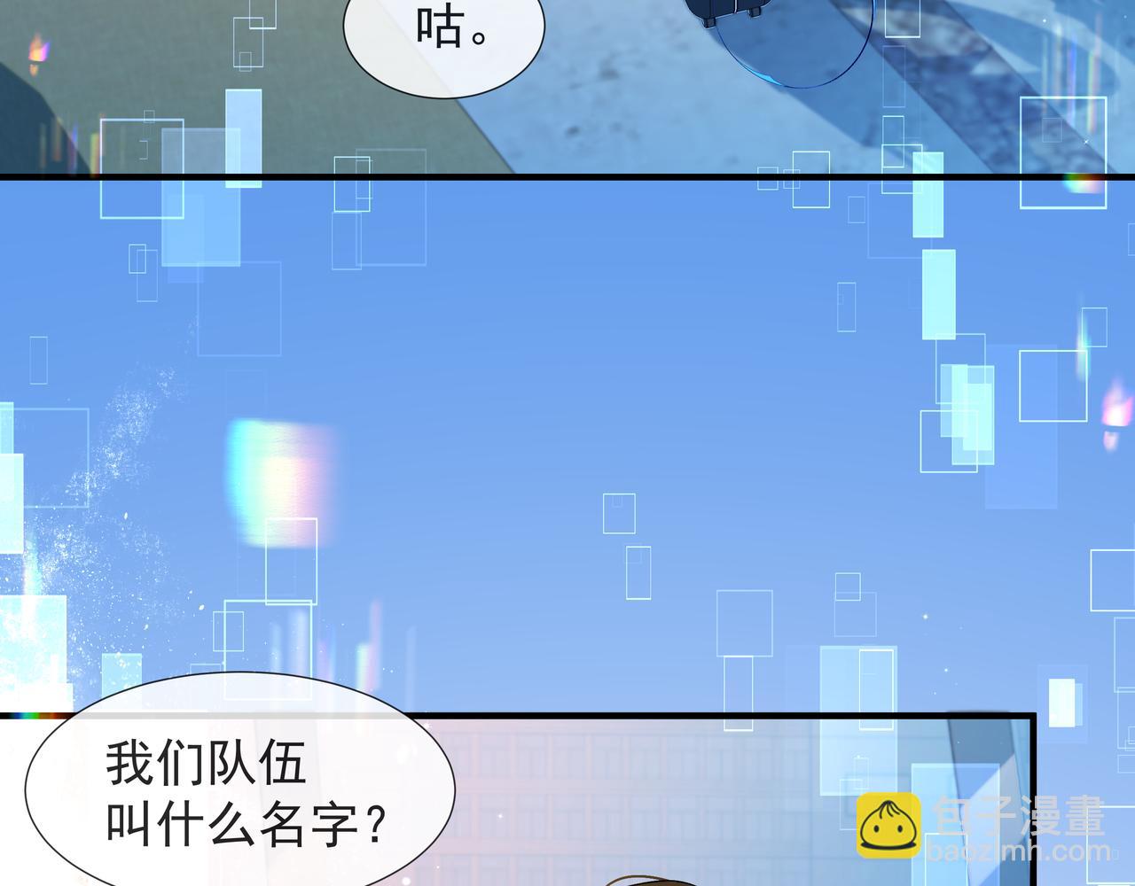 第5话 吸引(1/3)-第5话