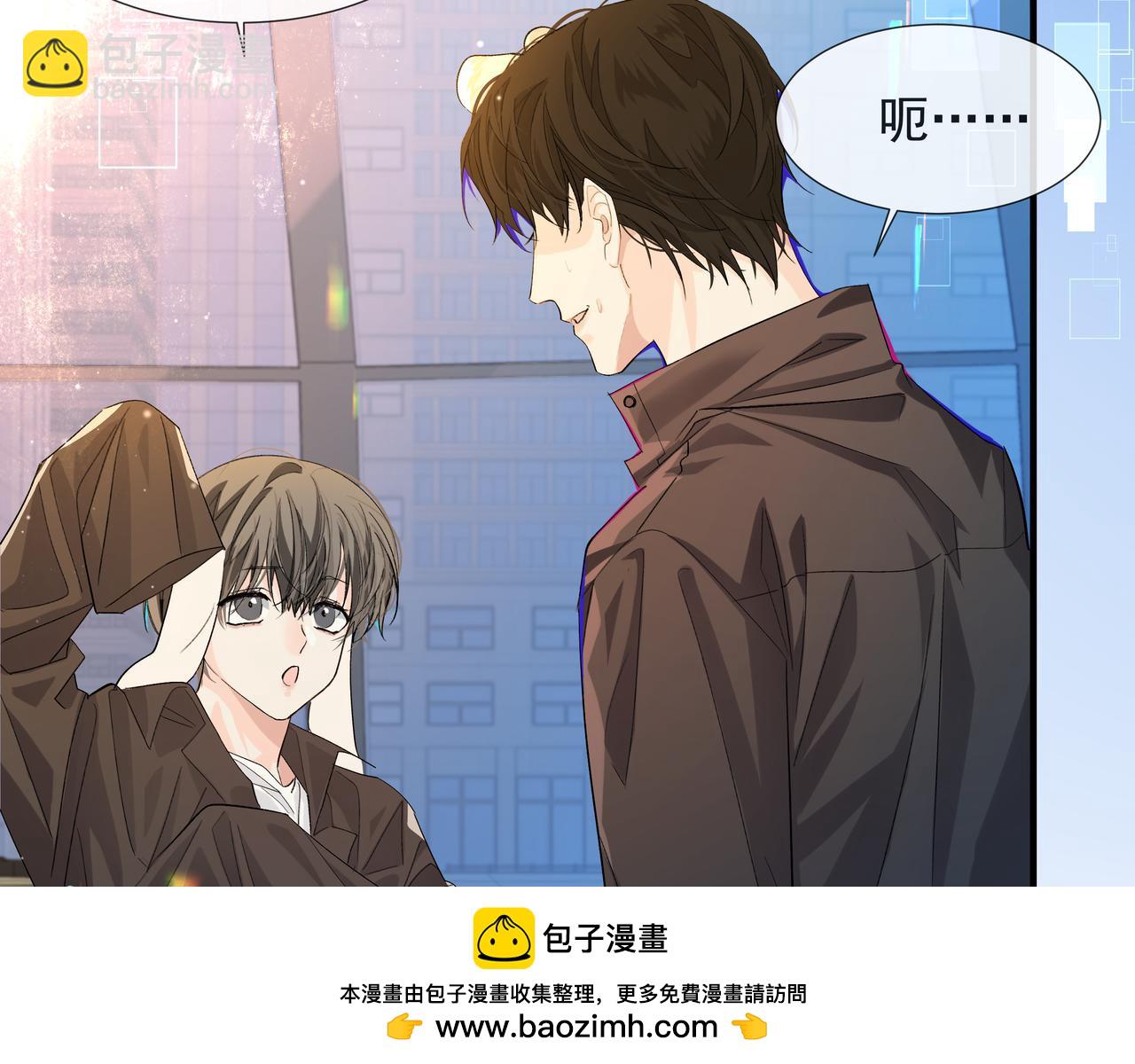 第5话 吸引(1/3)-第5话