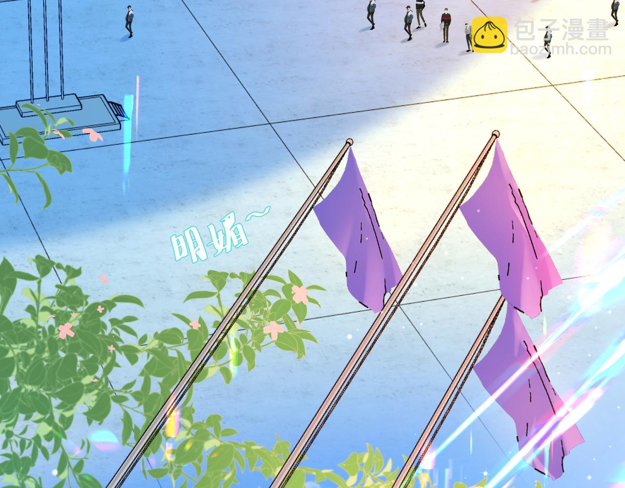 第5话 吸引(1/3)-第5话