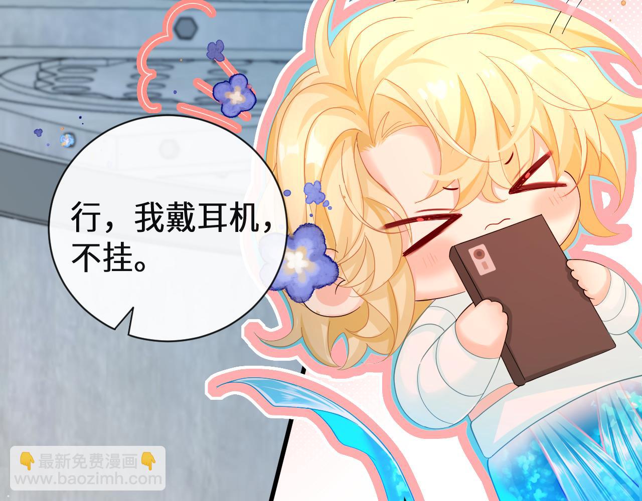 第41话 小猫咪，想我了吗？(1/2)-第41话