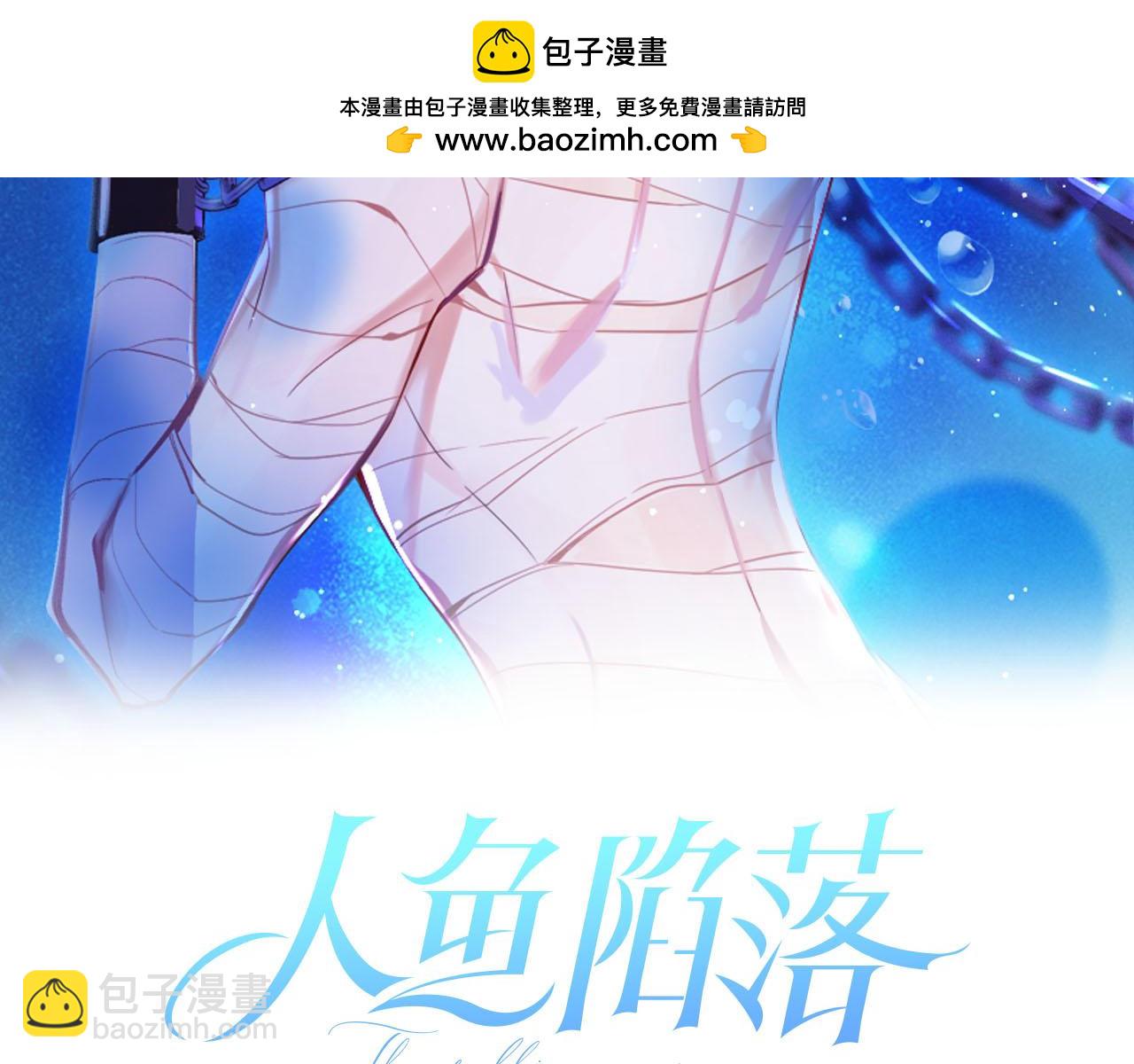 第41话 小猫咪，想我了吗？(1/2)-第41话
