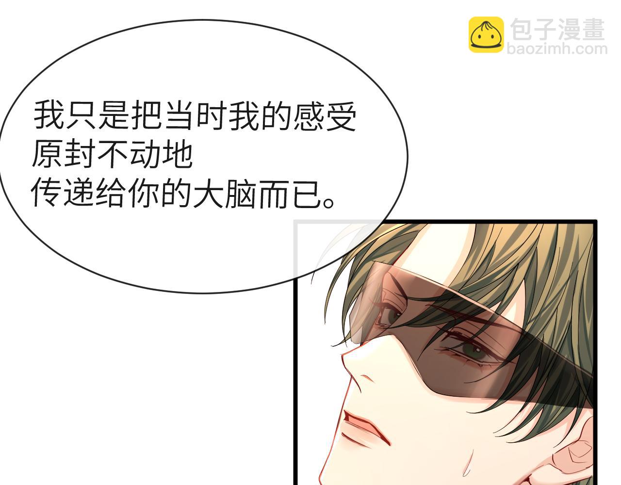 第41话 小猫咪，想我了吗？(1/2)-第41话