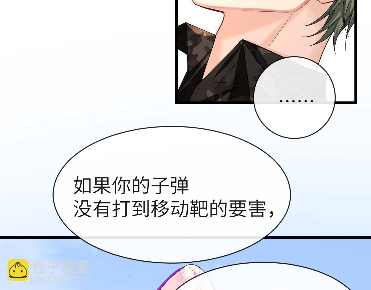 第41话 小猫咪，想我了吗？(1/2)-第41话