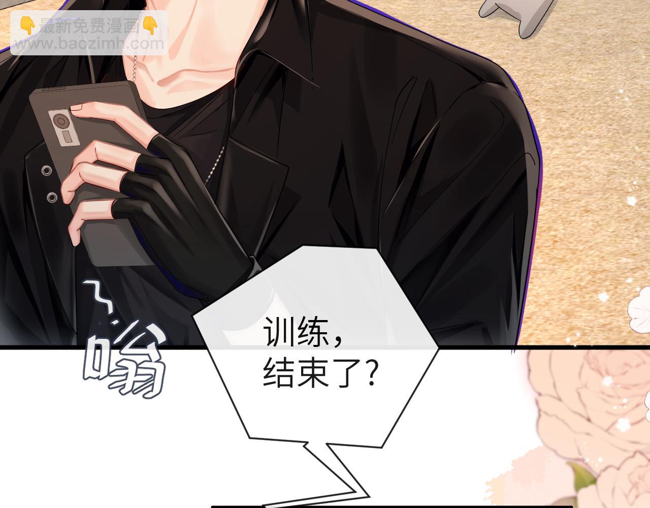 第41话 小猫咪，想我了吗？(1/2)-第41话