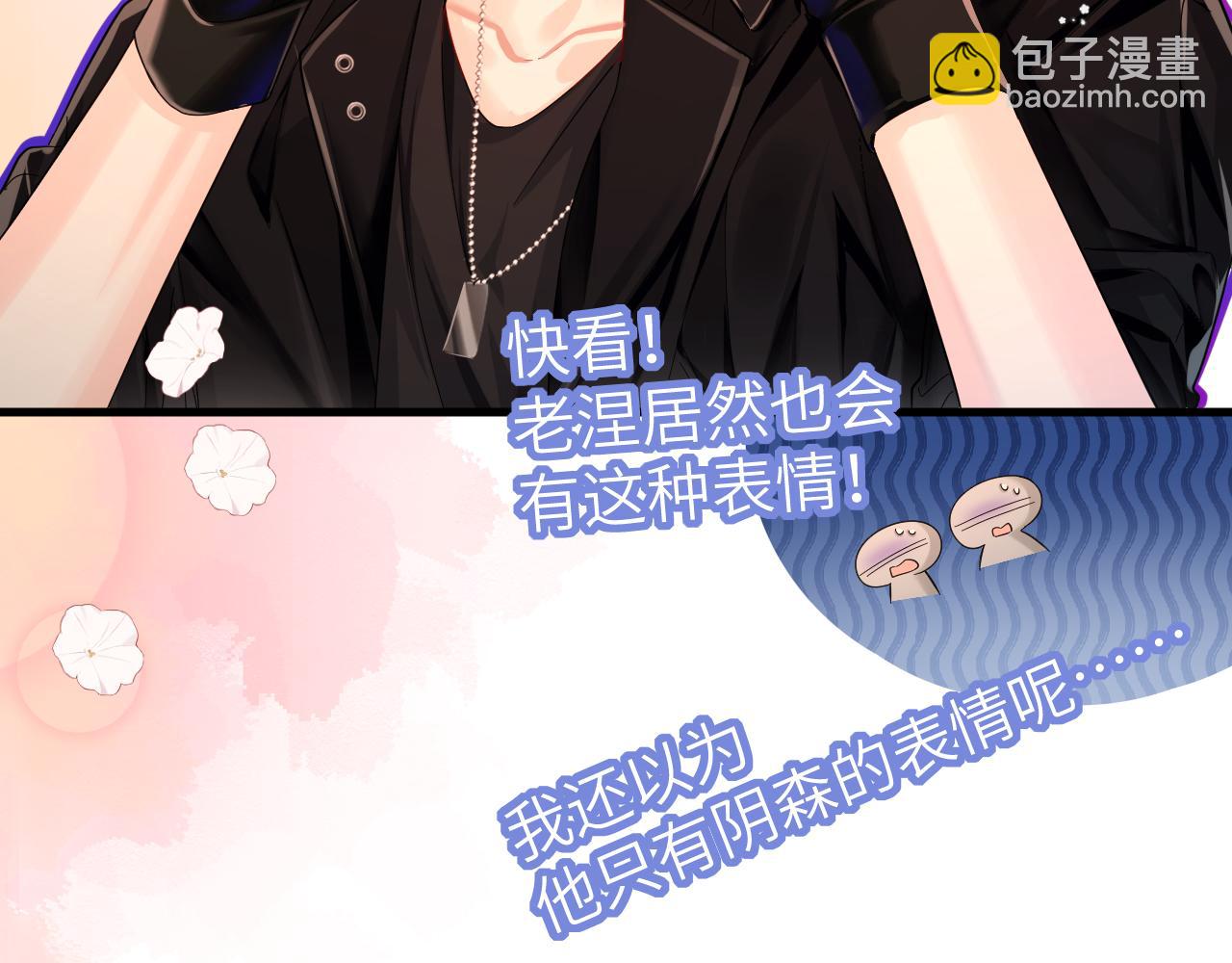 第41话 小猫咪，想我了吗？(1/2)-第41话