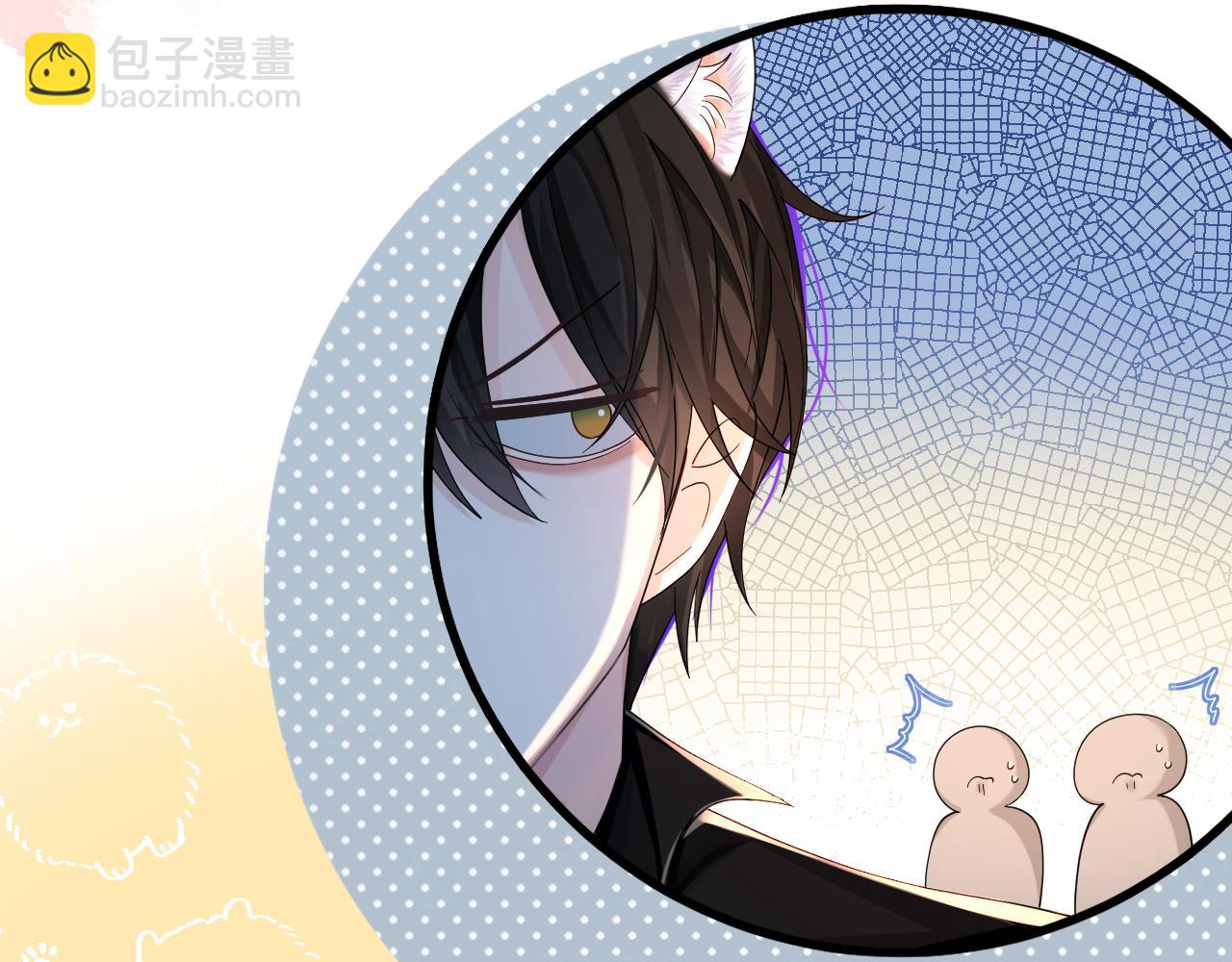 第41话 小猫咪，想我了吗？(1/2)-第41话