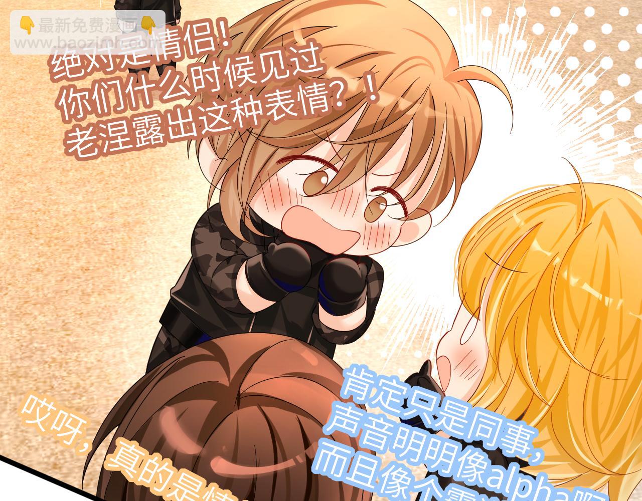 第41话 小猫咪，想我了吗？(1/2)-第41话