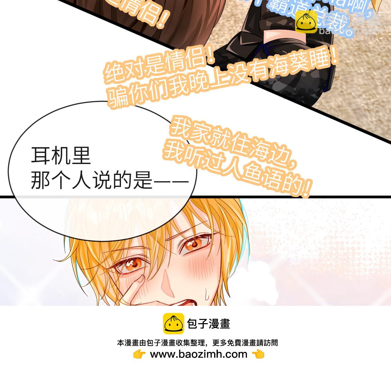 第41话 小猫咪，想我了吗？(1/2)-第41话