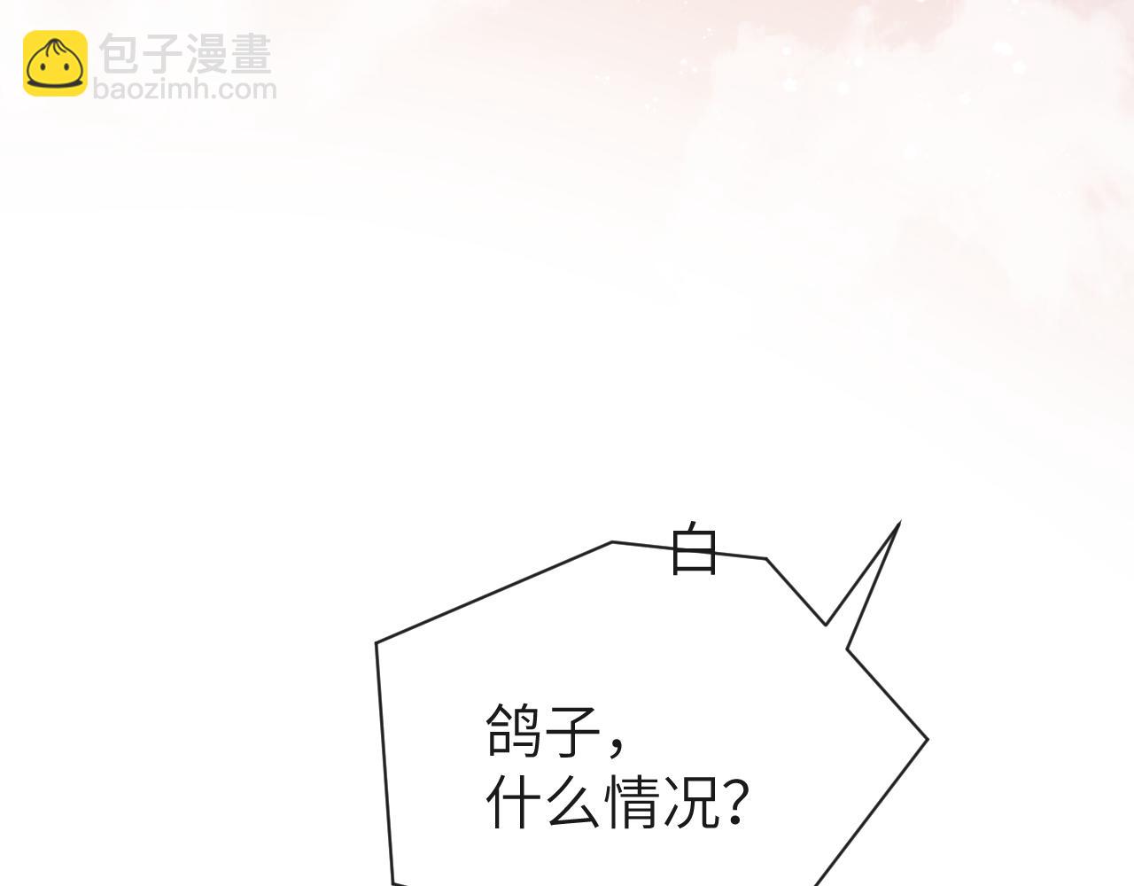 第43话 放、开！(1/3)-第43话