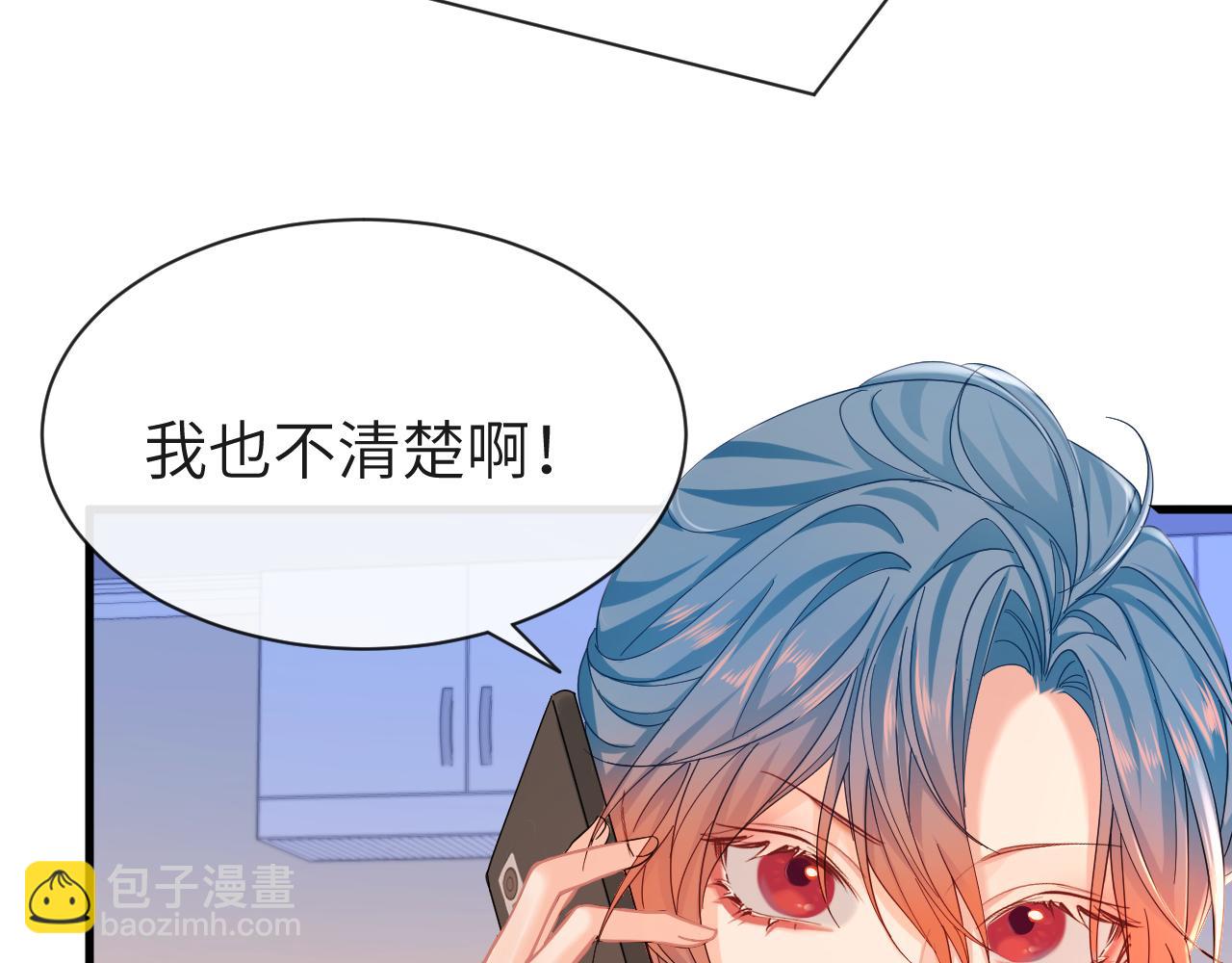 第43话 放、开！(1/3)-第43话