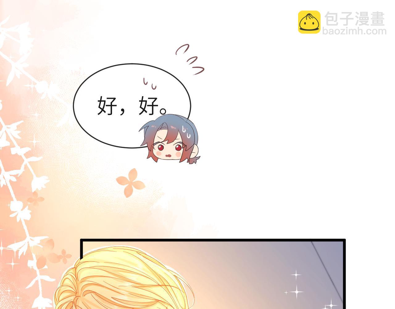 第43话 放、开！(1/3)-第43话