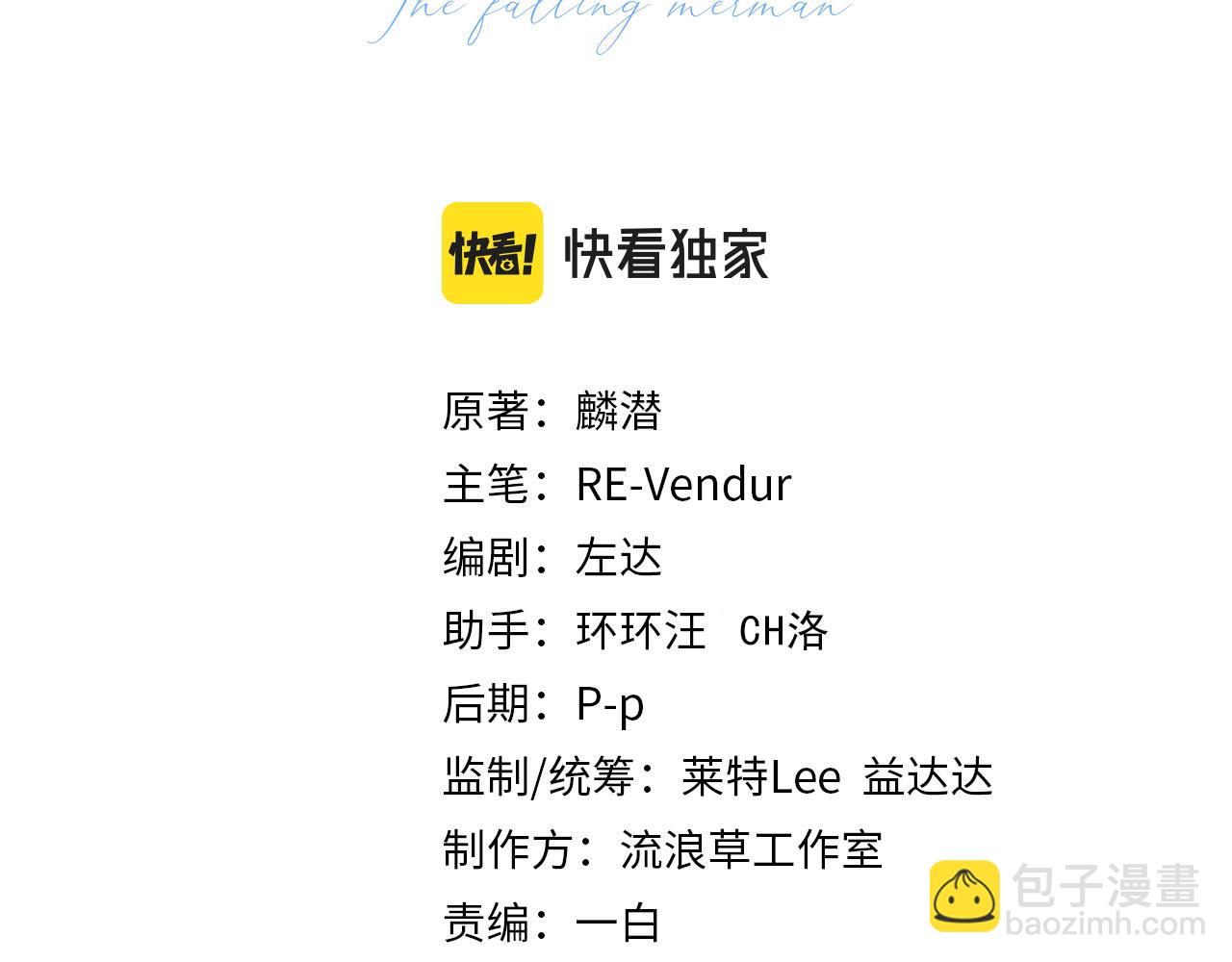 第43话 放、开！(1/3)-第43话