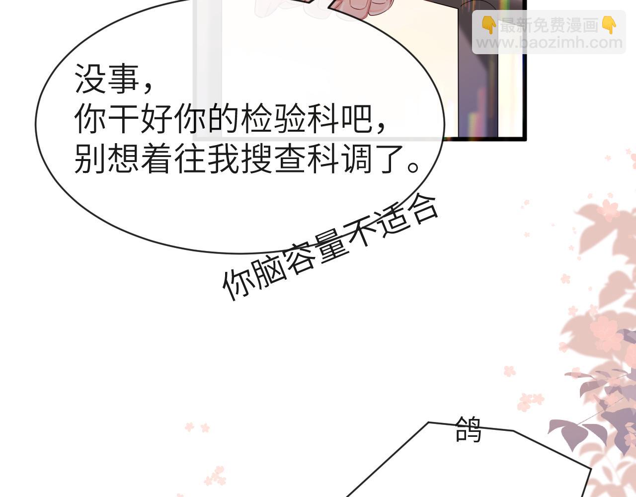 第43话 放、开！(1/3)-第43话