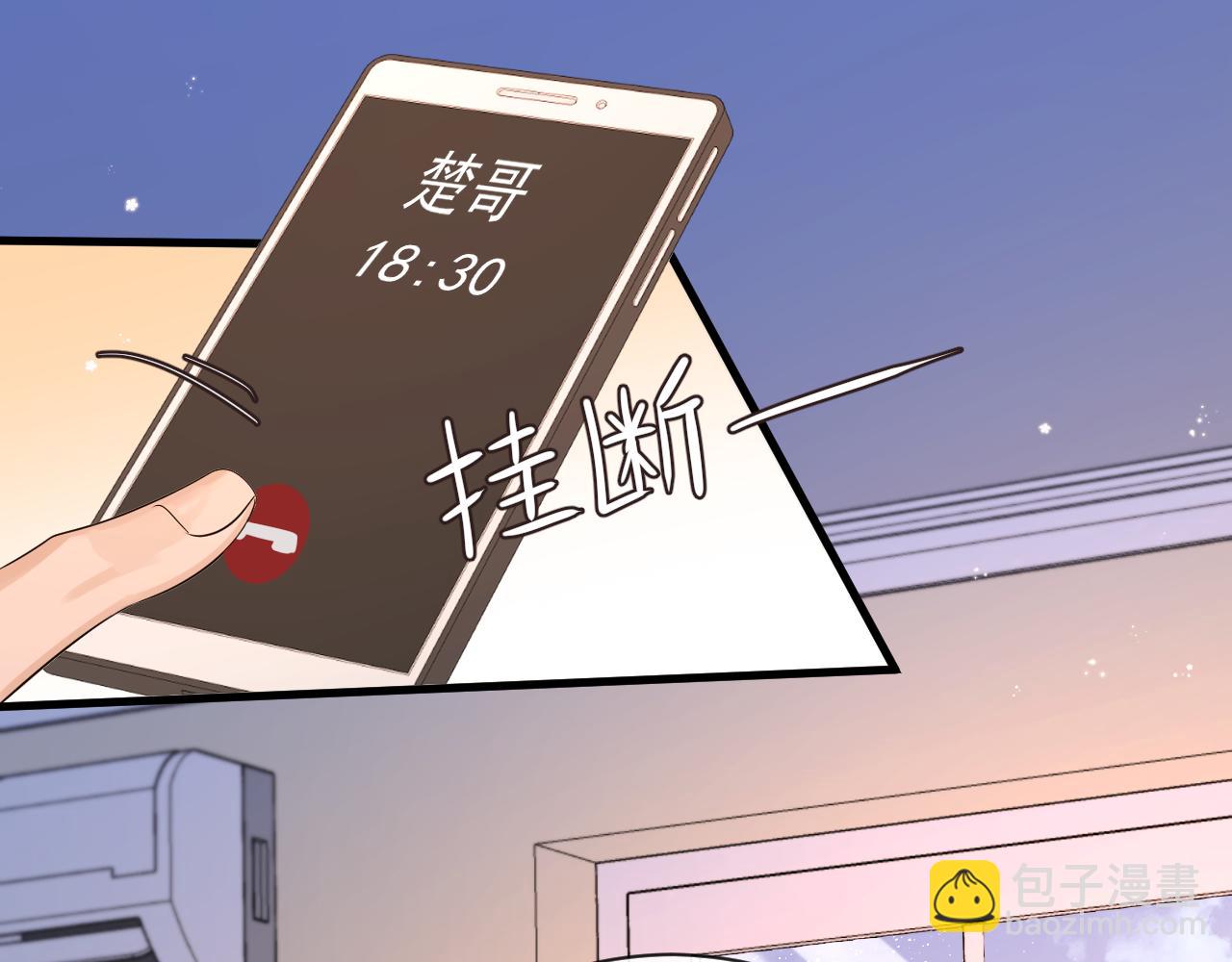 第43话 放、开！(1/3)-第43话