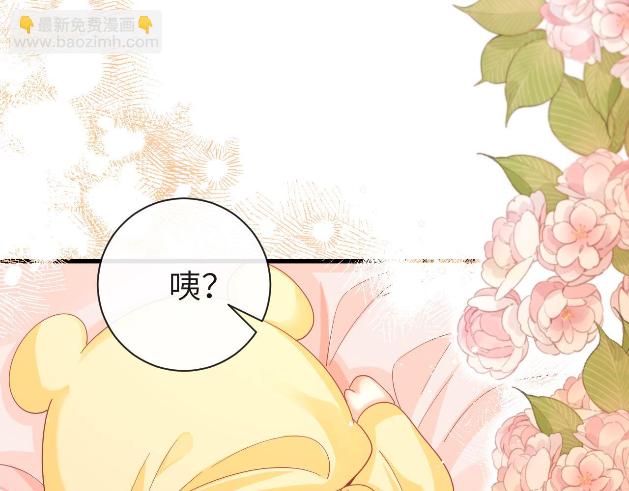 第43话 放、开！(1/3)-第43话