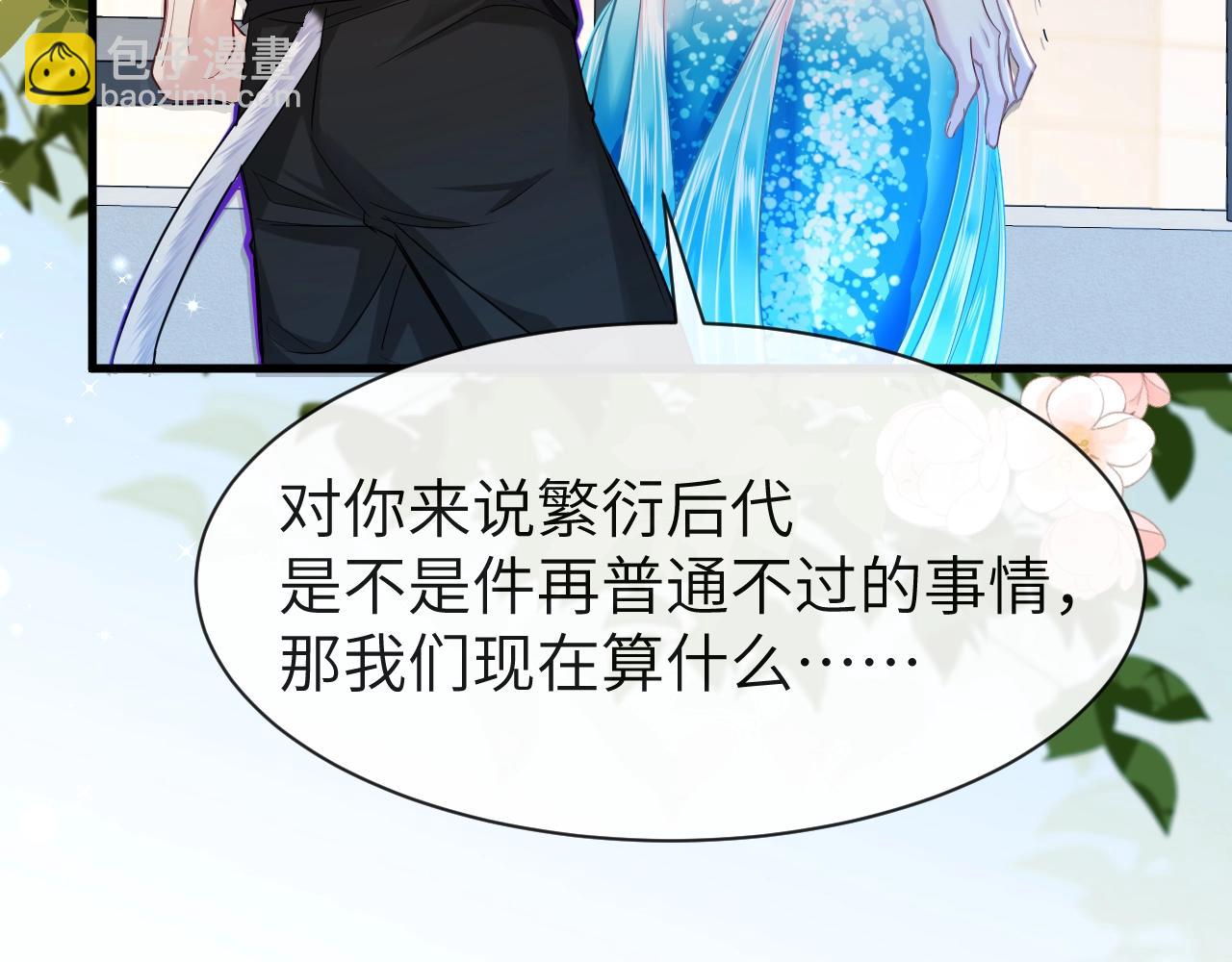 第45话 他不走了？(1/3)-第45话