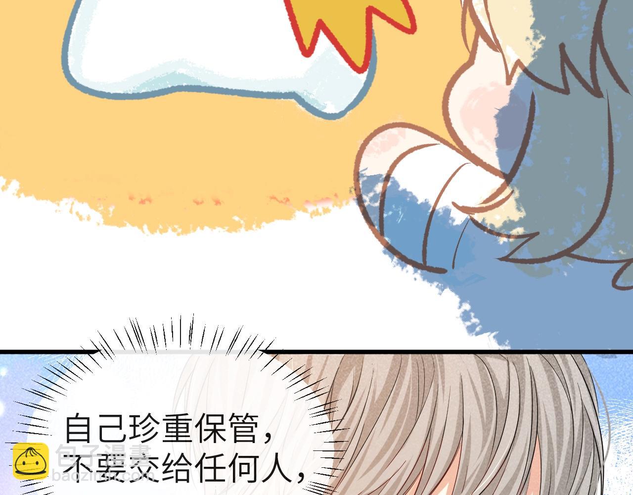 第45话 他不走了？(1/3)-第45话