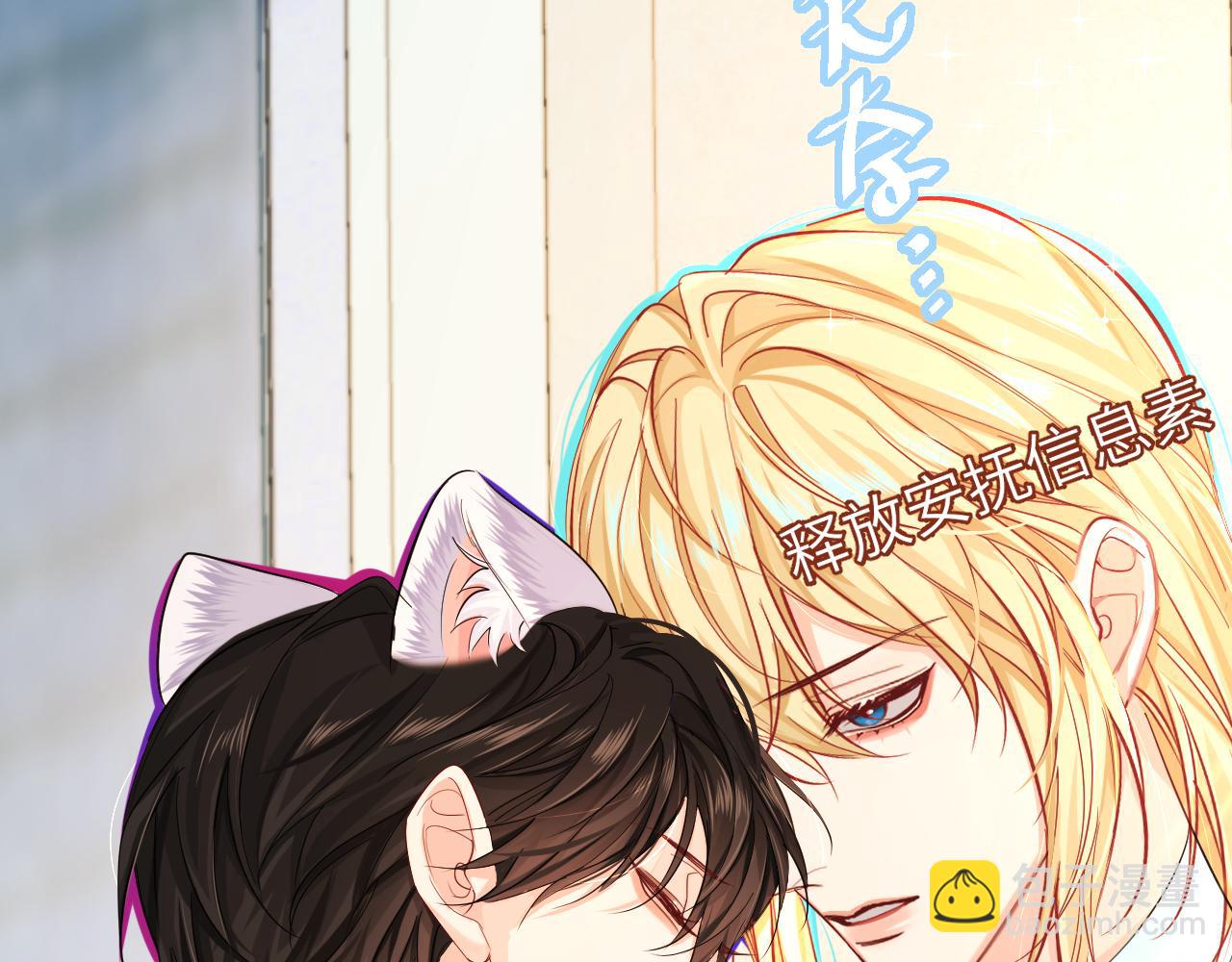 第45话 他不走了？(1/3)-第45话