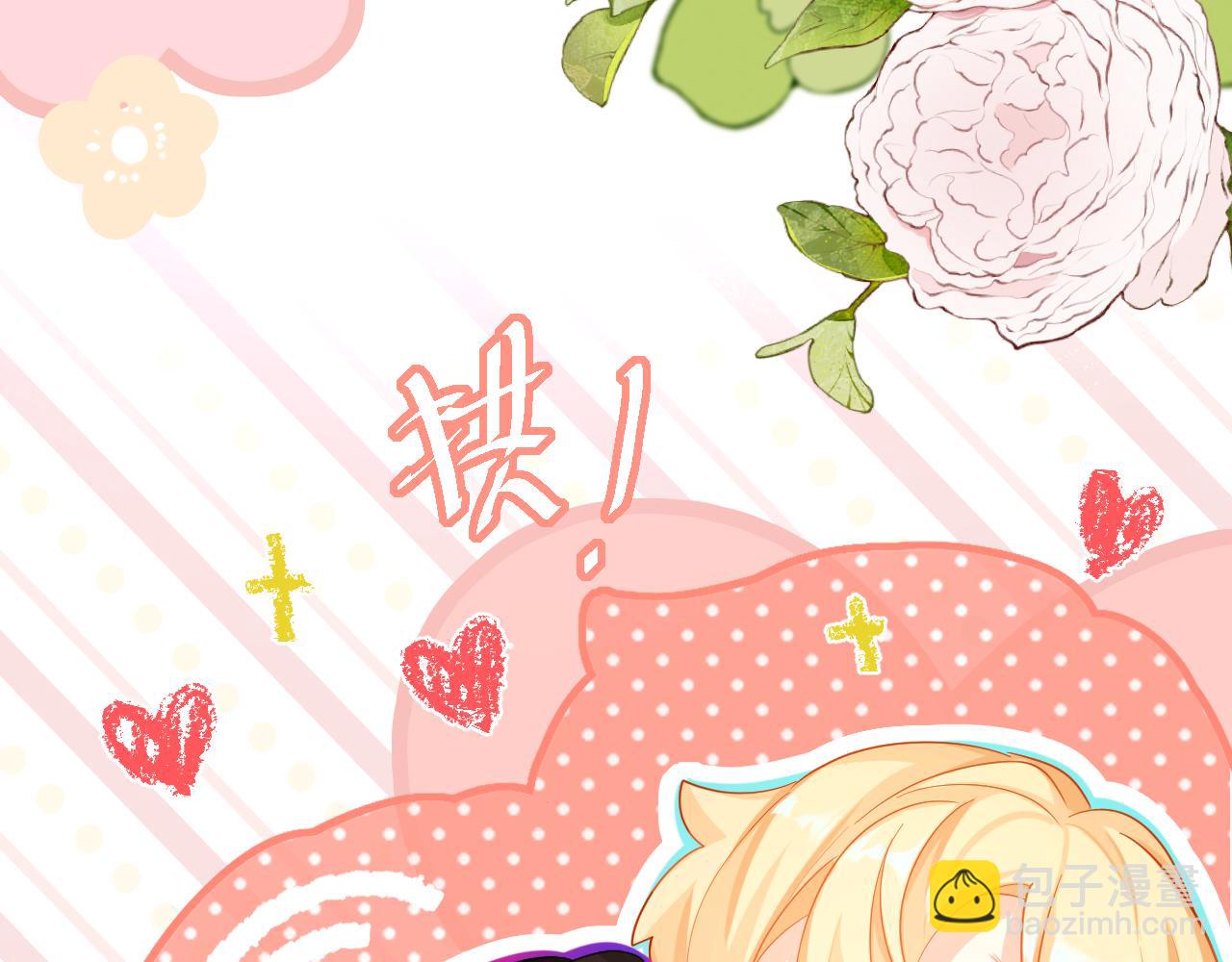 第45话 他不走了？(1/3)-第45话