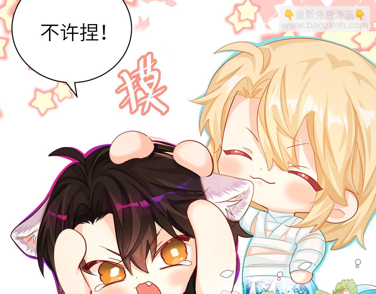 第45话 他不走了？(1/3)-第45话