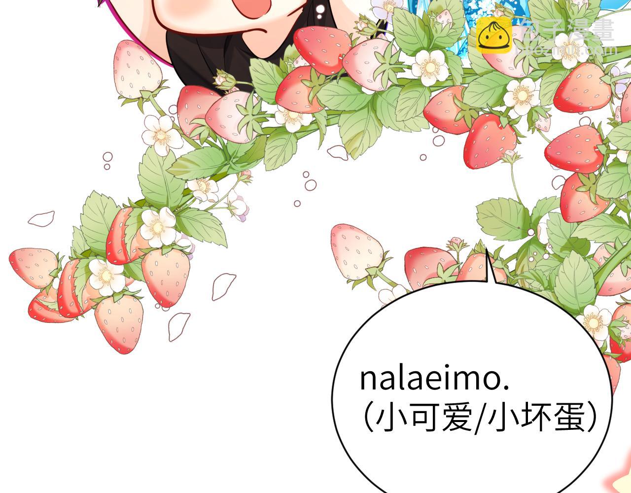 第45话 他不走了？(1/3)-第45话