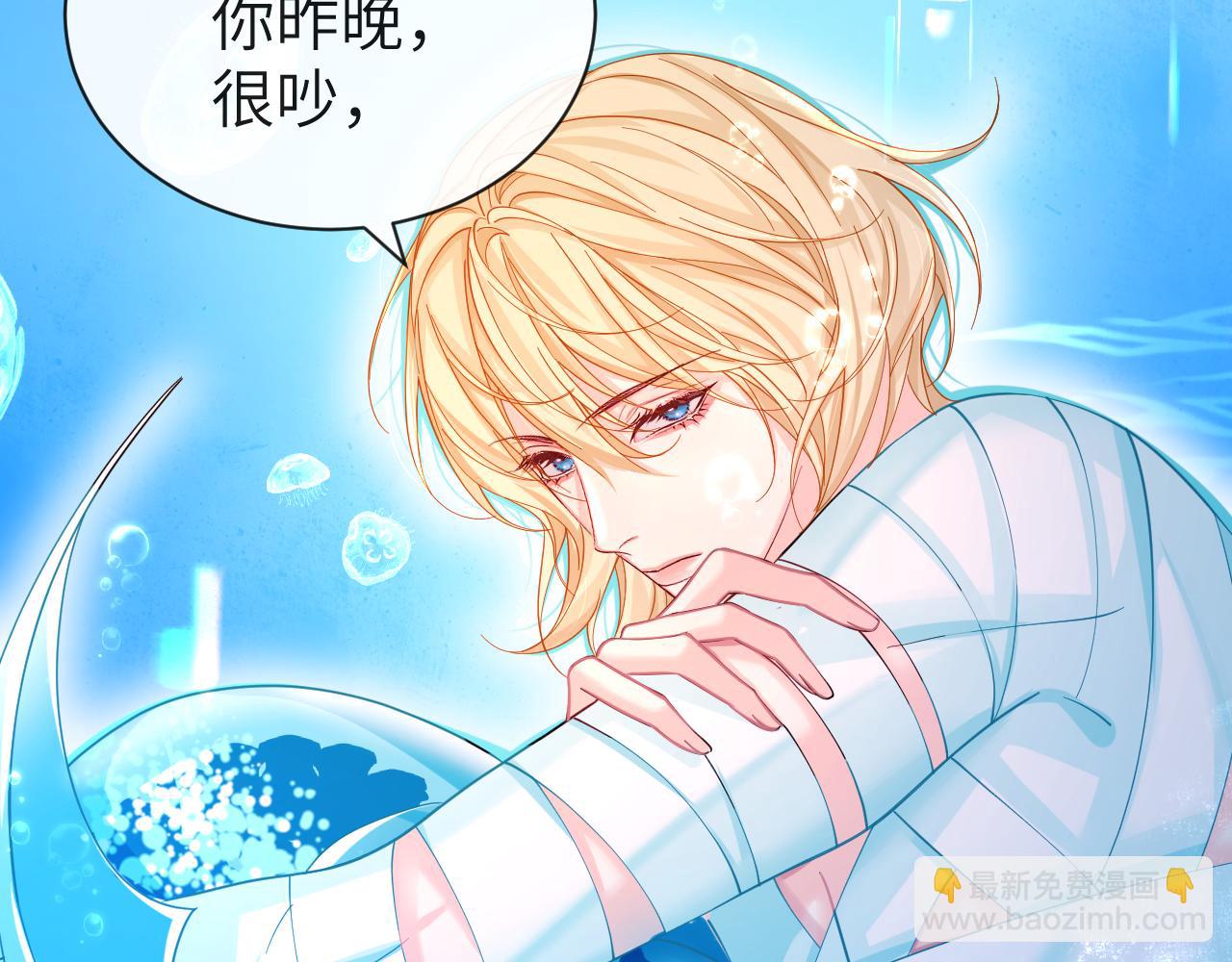 第45话 他不走了？(1/3)-第45话