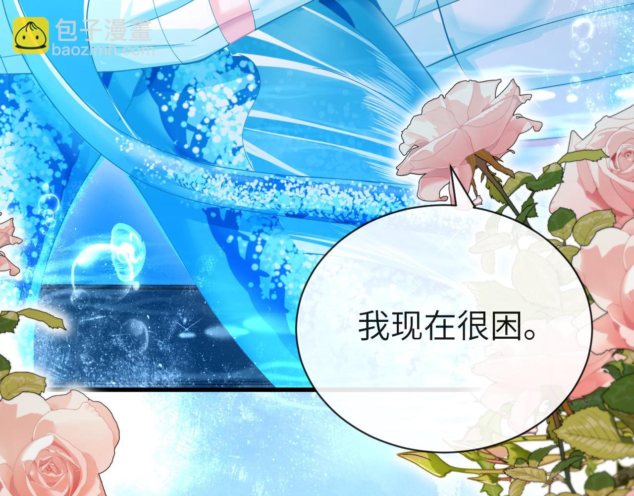 第45话 他不走了？(1/3)-第45话