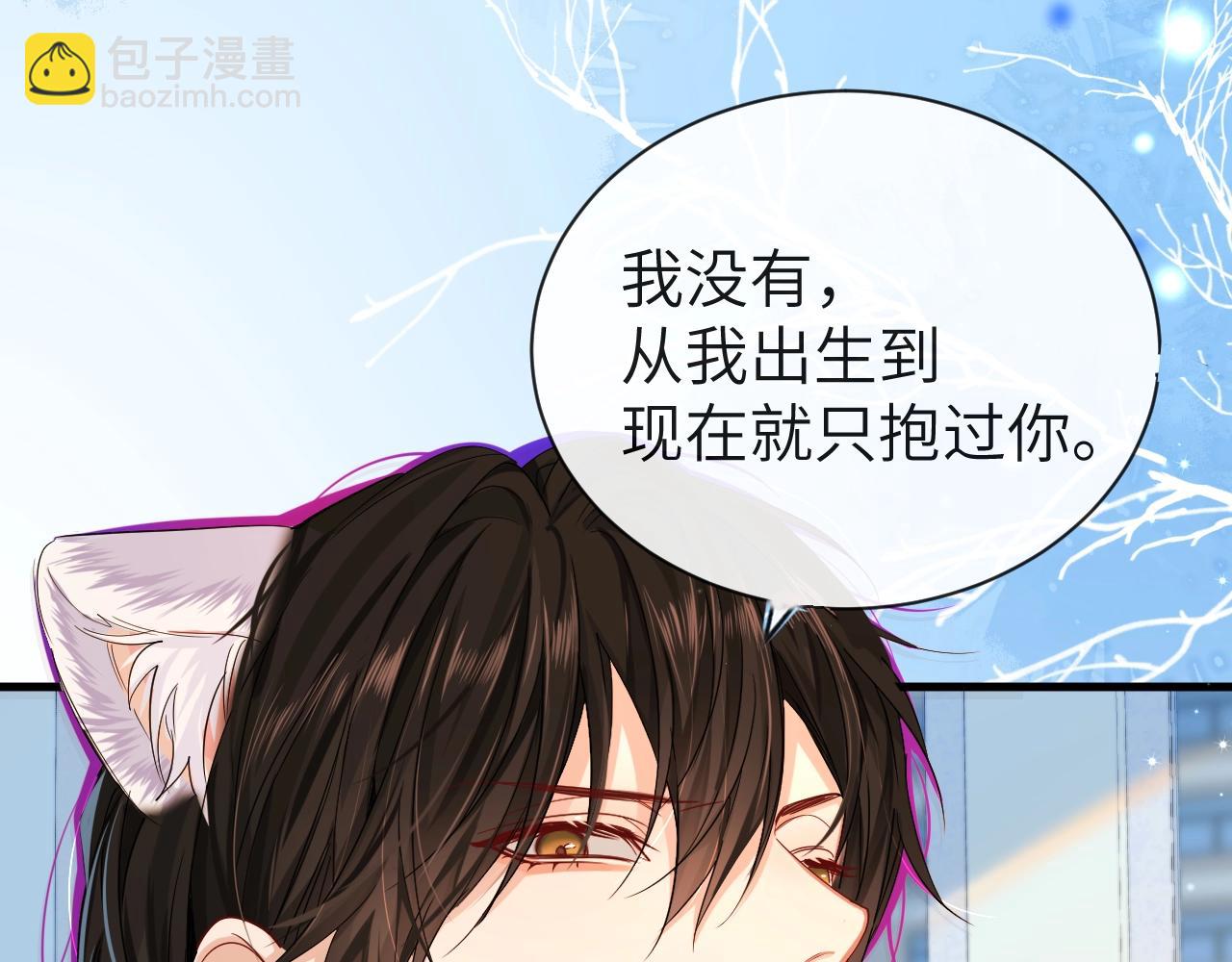 第45话 他不走了？(1/3)-第45话