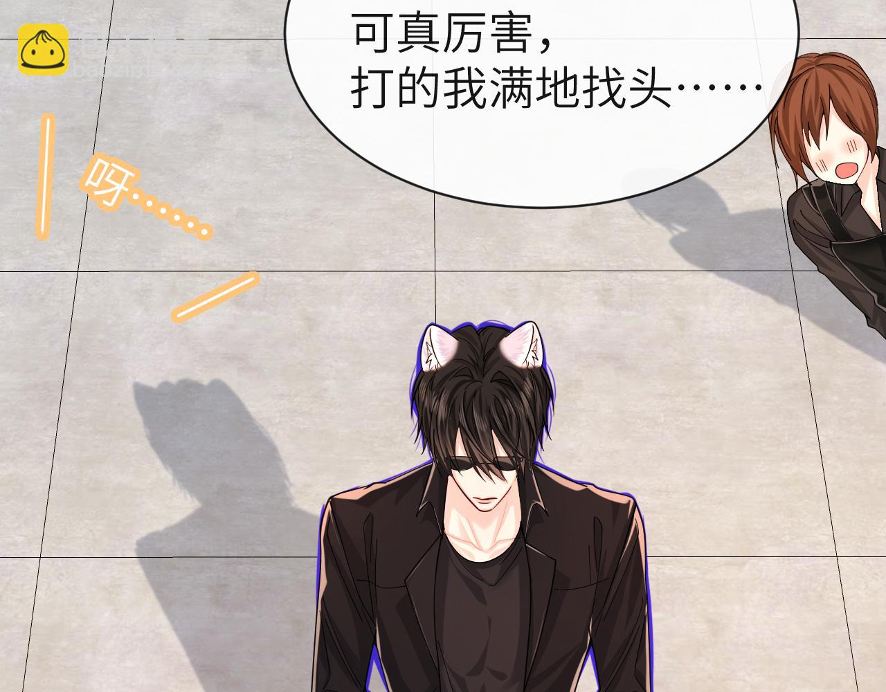 第47话 用拳头让他们闭嘴(1/3)-第47话