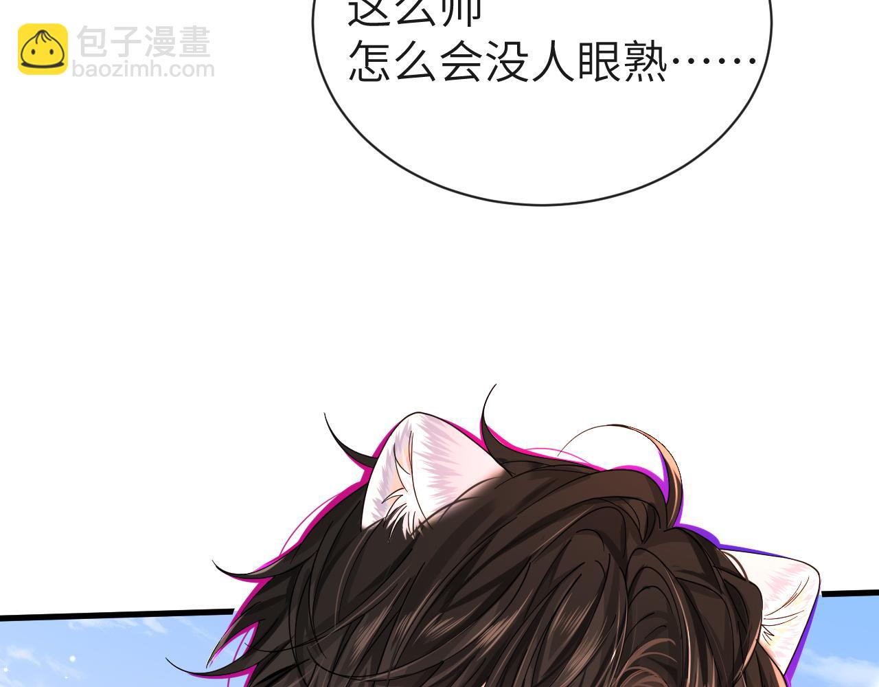 第47话 用拳头让他们闭嘴(1/3)-第47话