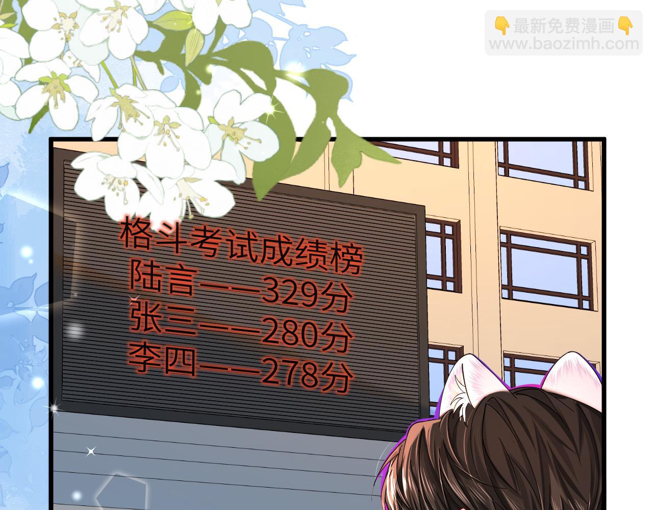 第47话 用拳头让他们闭嘴(1/3)-第47话