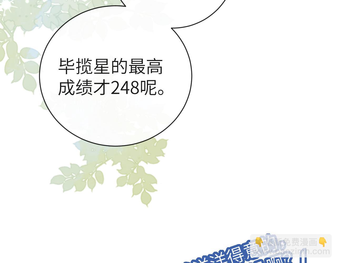 第47话 用拳头让他们闭嘴(1/3)-第47话