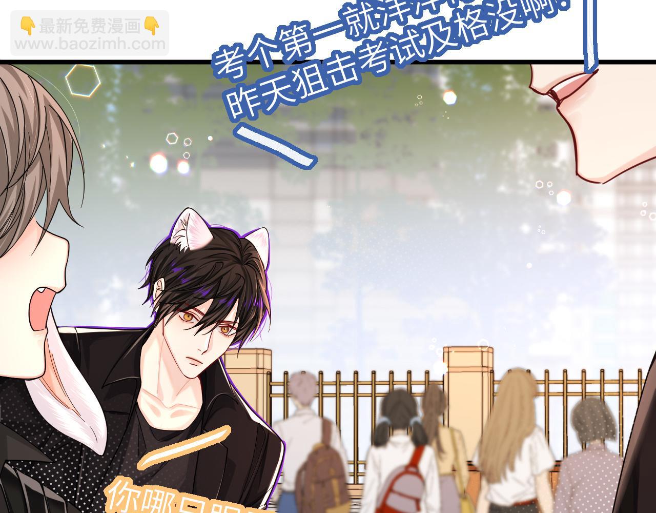 第47话 用拳头让他们闭嘴(1/3)-第47话