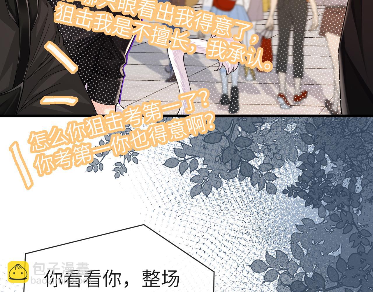 第47话 用拳头让他们闭嘴(1/3)-第47话