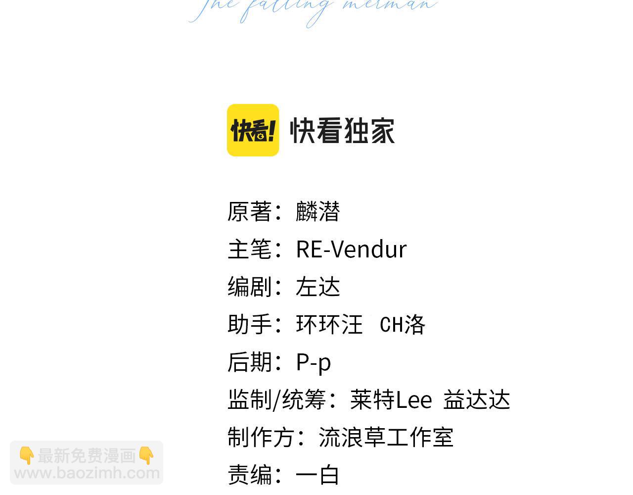 第47话 用拳头让他们闭嘴(1/3)-第47话