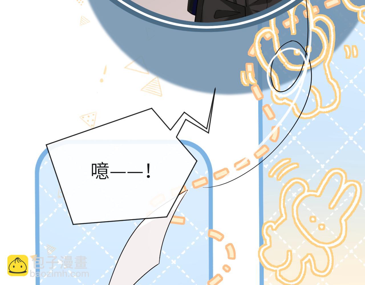 第47话 用拳头让他们闭嘴(1/3)-第47话