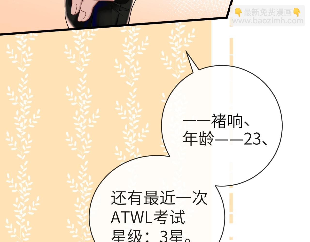 第47话 用拳头让他们闭嘴(1/3)-第47话