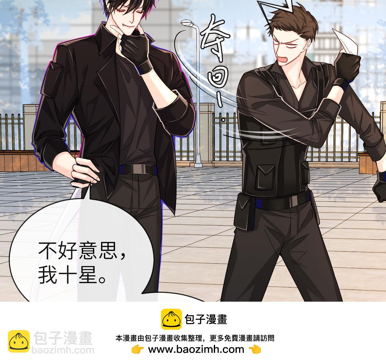 第47话 用拳头让他们闭嘴(1/3)-第47话