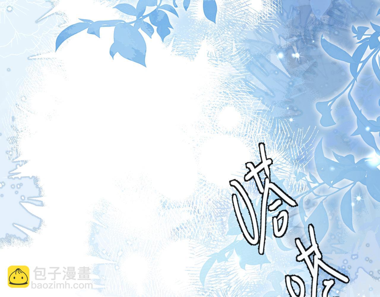 第49话 不许碰他！(1/3)-第49话