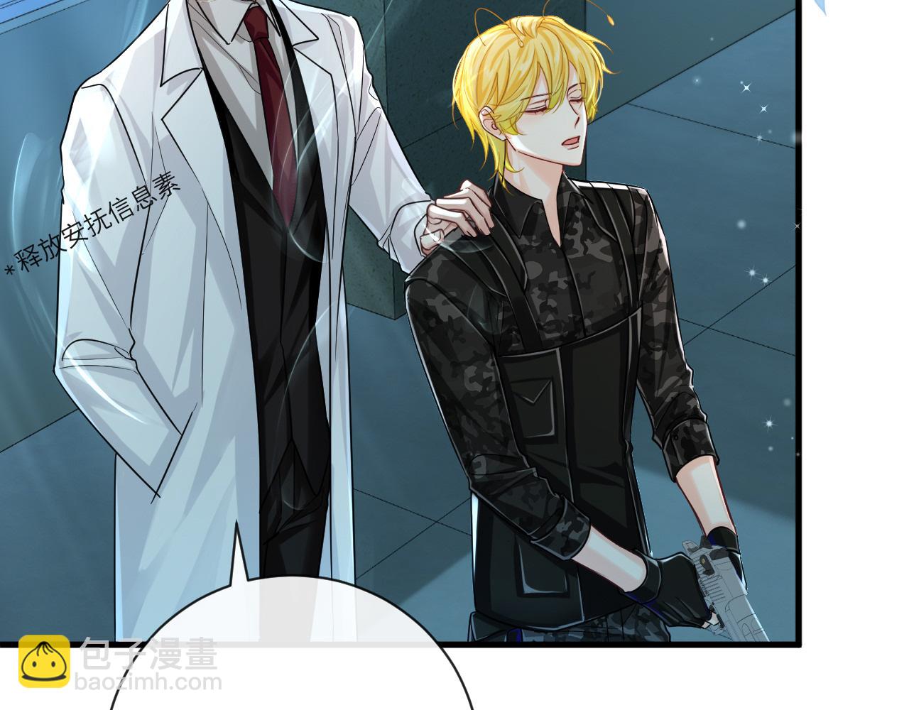 第49话 不许碰他！(1/3)-第49话