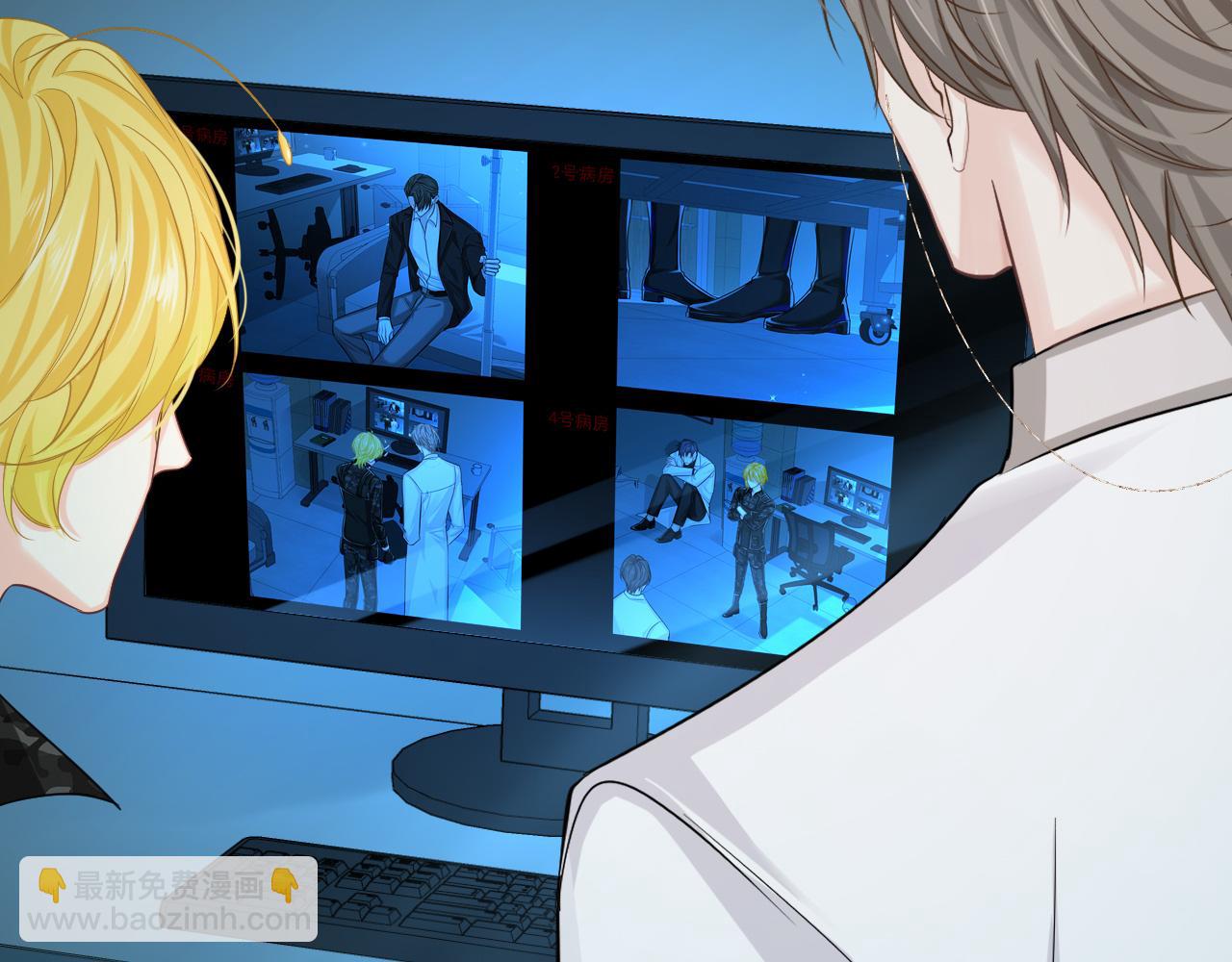 第49话 不许碰他！(1/3)-第49话