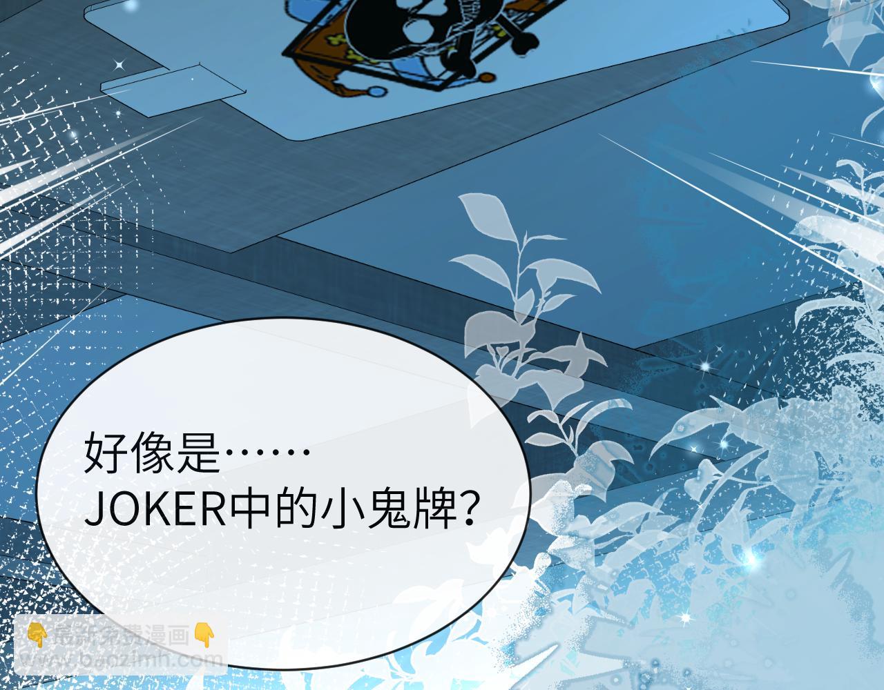 第49话 不许碰他！(1/3)-第49话