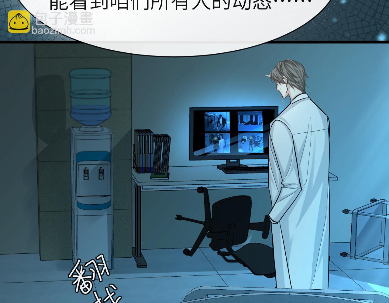 第49话 不许碰他！(1/3)-第49话