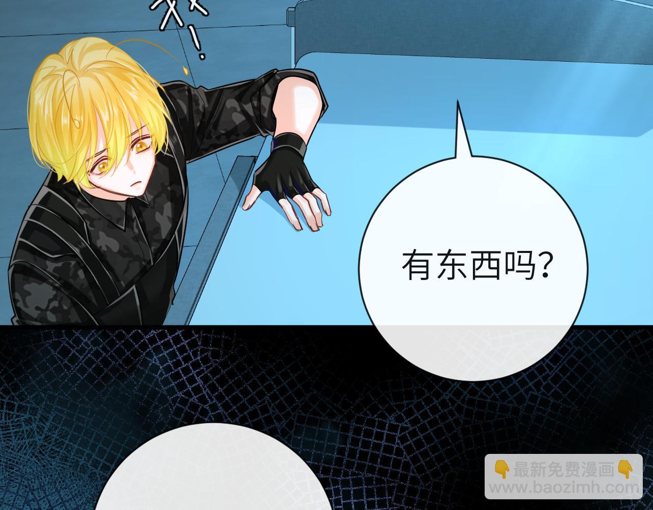 第49话 不许碰他！(1/3)-第49话